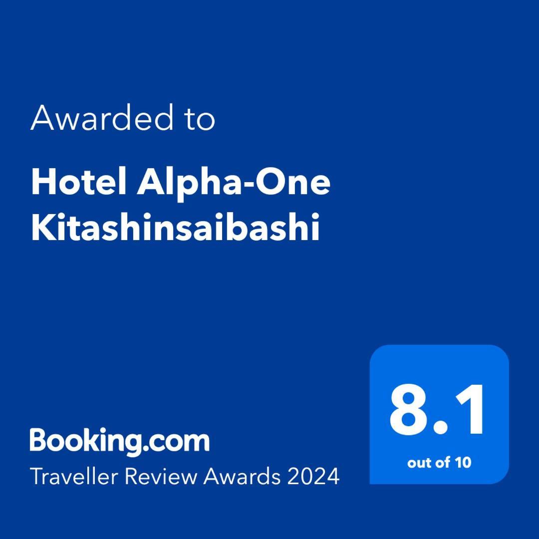 Hotel Alpha-One Kitashinsaibashi Οσάκα Εξωτερικό φωτογραφία